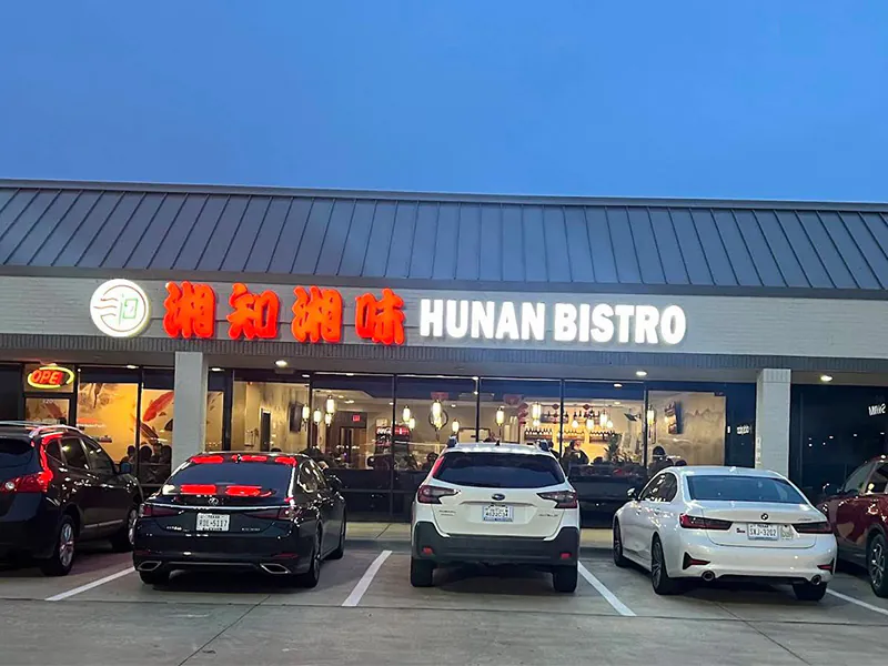 Brightly lit exterior of Hunan Bistro (Dallas) at dusk at Hunan Bistro (Dallas), a Chinese Restaurant in Plano